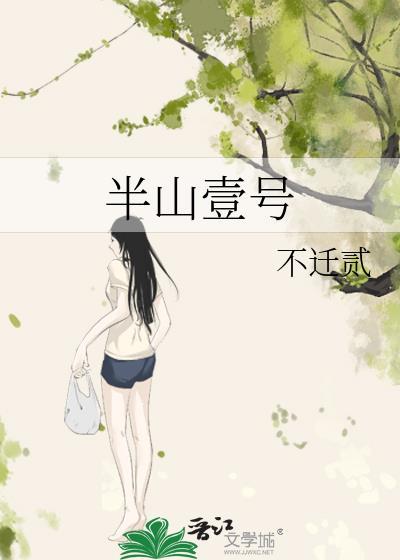 燃尽