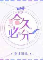 合久必分分久必合的经典语录