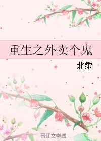 重生之外卖大王
