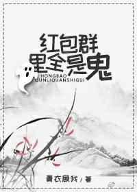 红包群赚钱软件