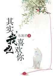 其实