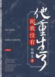 我没有