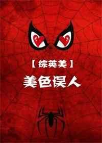 美色误人最精辟的句子
