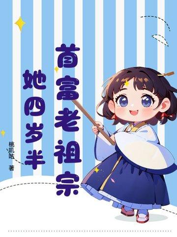 首富老公乖乖宠我最新章节