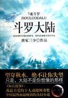斗罗大陆免费观看完整版