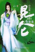 昆仑精密取得激光振镜专利