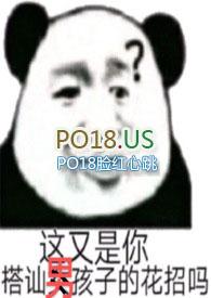 一妻多夫试用户