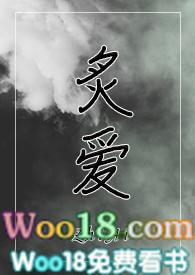 炙爱(SC,1V1,强取)